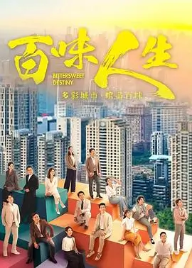 霓虹尽头的海 亚洲高清在线剧集封面