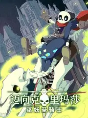 声音修理铺 亚洲高清在线音乐综艺